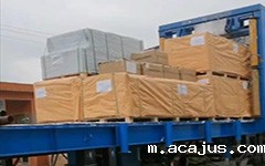 安徽某外贸公司使用现场