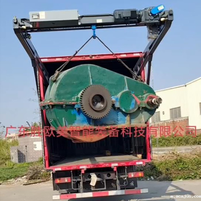 车载吊机吊运减速机