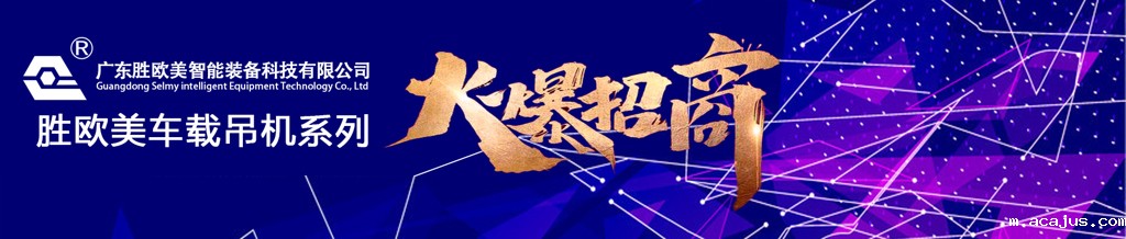 本公司面向社会隆重招商，欢迎广大企业单位前来合作！